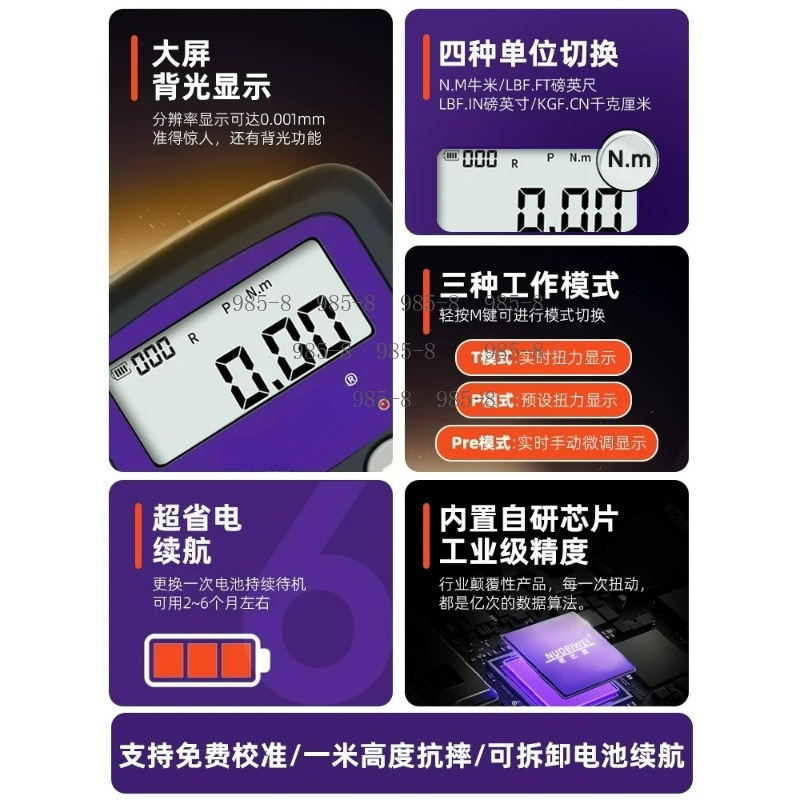 High Precision Digital Torque  - đánh giá và giá Electronics Repair Tool