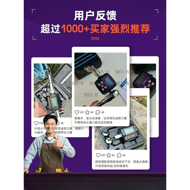 High Precision Digital Torque  - đánh giá và giá Electronics Repair Tool