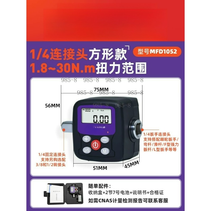 High Precision Digital Torque  - đánh giá và giá Electronics Repair Tool